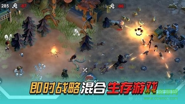 變異絕境下載