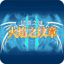 火焰紋章魔物版手機(jī)版
