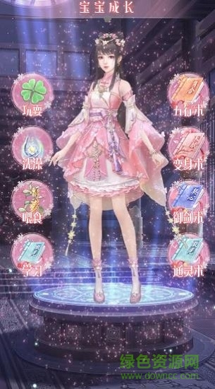 花開彼岸游戲