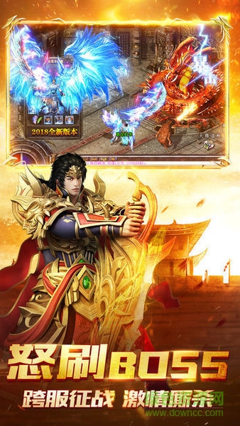 千年神途zb下載