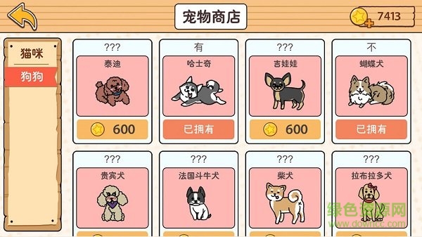 喵家設(shè)計(jì)師下載