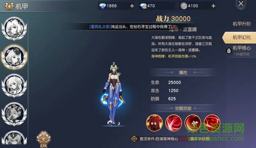 風刃時空 v1.3.7 安卓版 0