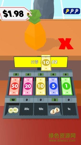 最強(qiáng)收銀員游戲(收銀員模擬器) v1.1.0 安卓版 0