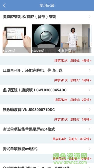 隨時(shí)練 v2.3.3.1 安卓版 2
