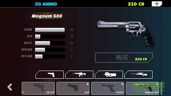 凱寧射擊營(yíng)2游戲(CanyonShooting) v3.0.13 安卓版 0