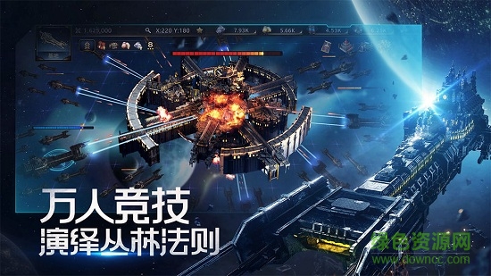 雷霆遠征電腦版0