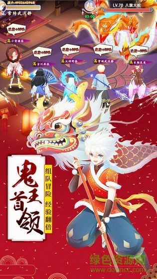 式神社游戲下載