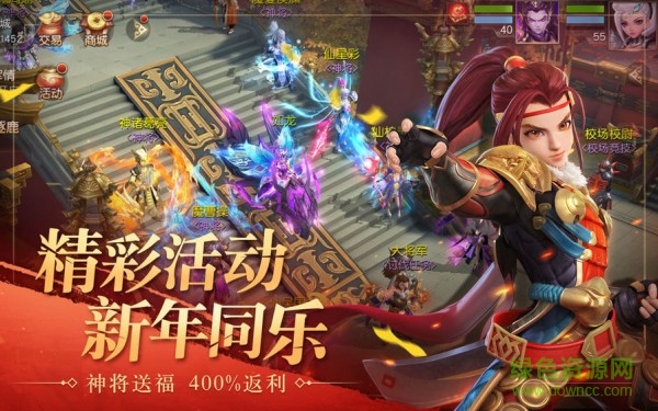 武圣關羽傳手游 v1.002 安卓版 0