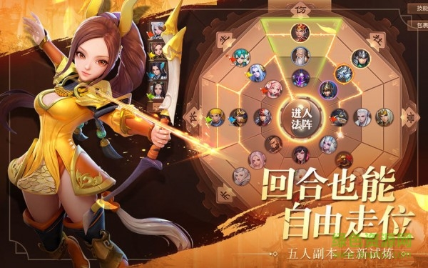 武圣關羽傳手游 v1.002 安卓版 2