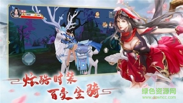 三世三生梨花香手游 v1.0.1 安卓版 0