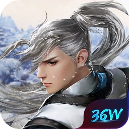 36玩三界群魔傳游戲
