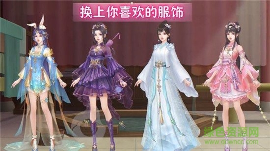 花妖修仙日記游戲 v1.0.0 安卓版 0