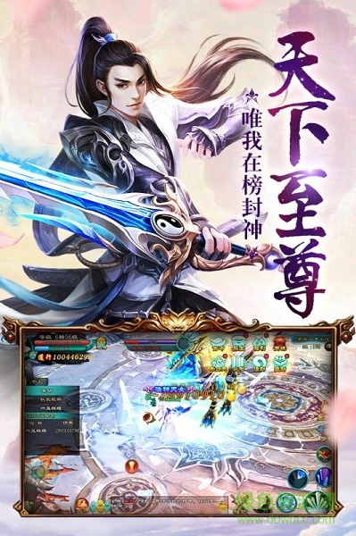 一夢情緣官方下載 一夢情緣手游下載