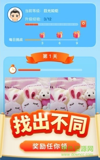 成語賺賺手機(jī)版下載