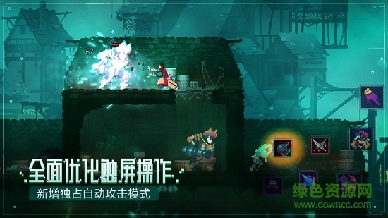 重生細胞最新免費下載 v3.3.6 安卓版 1
