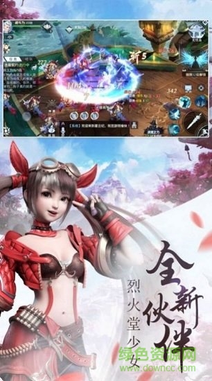 九幽神界游戲下載