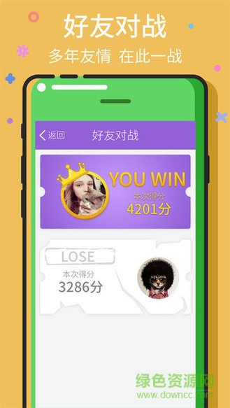 猜歌小天才領(lǐng)紅包游戲 v6.2.6 安卓賺錢版 0