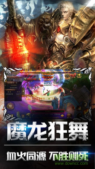 神之守護(hù)者 v4.3.1 安卓版 0