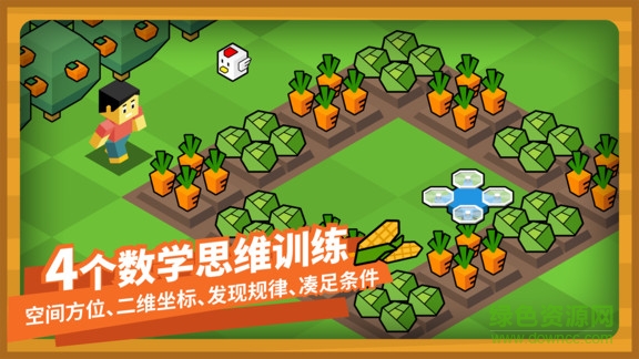 指令農場少兒編程免費版