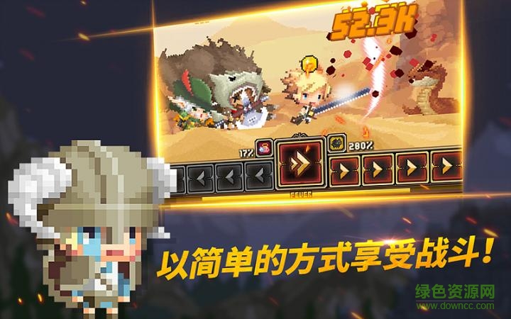 高璘的冒險(xiǎn)手游 v1.0 安卓版 0