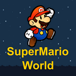 超級(jí)瑪麗世界(馬里奧世界Super Mario)