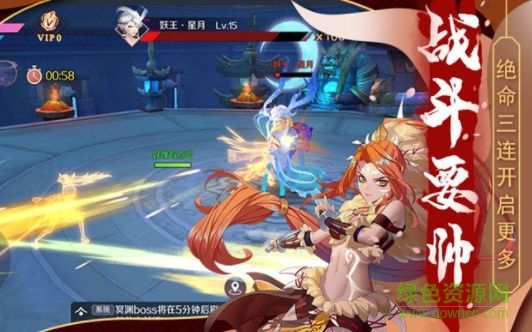 幻世妖姬游戲 v1.0.0 安卓版 0