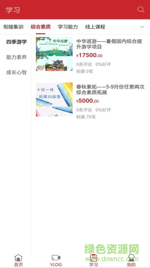 放學(xué)咋辦官方