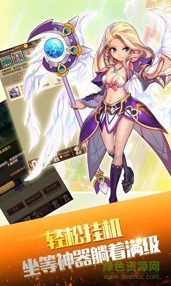 4399童話大亂斗手游1