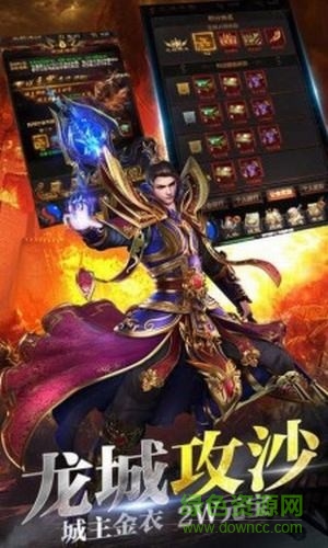 斬乾戰(zhàn)紀最新版 v1.0 安卓版 0