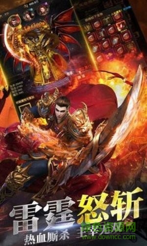 斬乾戰(zhàn)紀最新版 v1.0 安卓版 3