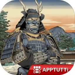 幕府之爭游戲