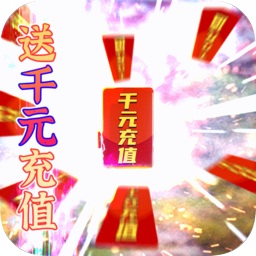 蜀山神劍傳手游
