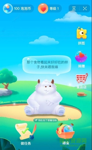 圓夢(mèng)精靈手游 v7.5.7 安卓版 0