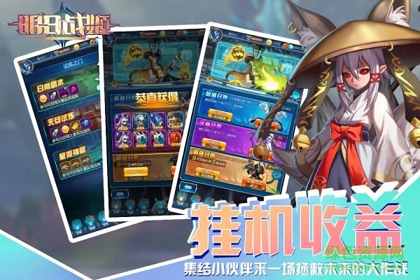 明日戰(zhàn)姬官方版3