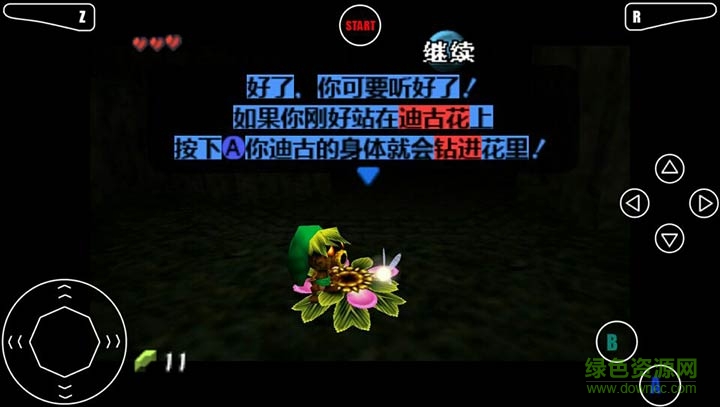 塞爾達傳說梅祖拉的假面手機版 v3.8.4 安卓版 2