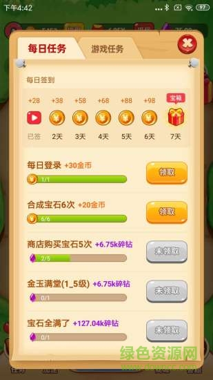 瘋狂挖寶賺錢(qián)版 v1.2.7 安卓版 0