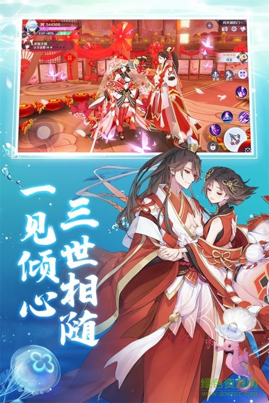 神姬降世游戲 v1.2.0 官方安卓版 0