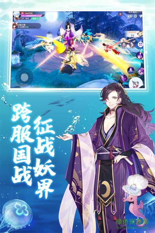 神姬降世游戲 v1.2.0 官方安卓版 1