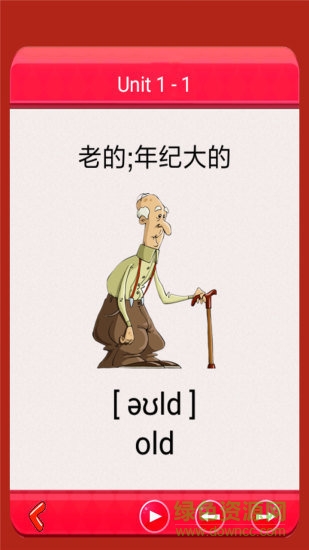 點(diǎn)讀英語五年級(jí)上下冊(cè)人教版 v1.2.0.18 安卓版 2