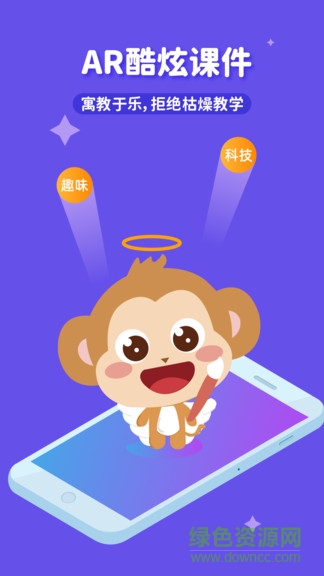 猴猴畫app v1.11.17.176032 最新版 1