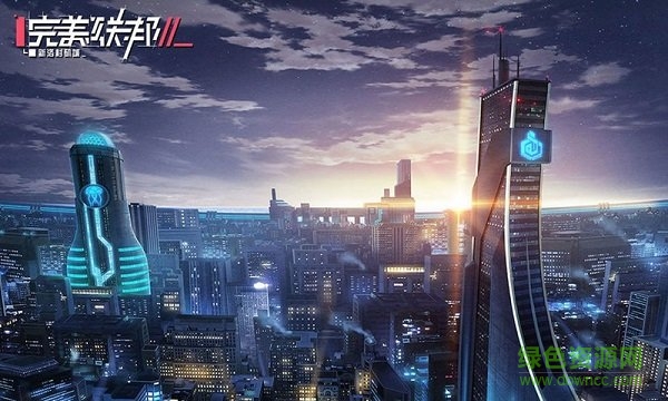完美聯(lián)邦下載