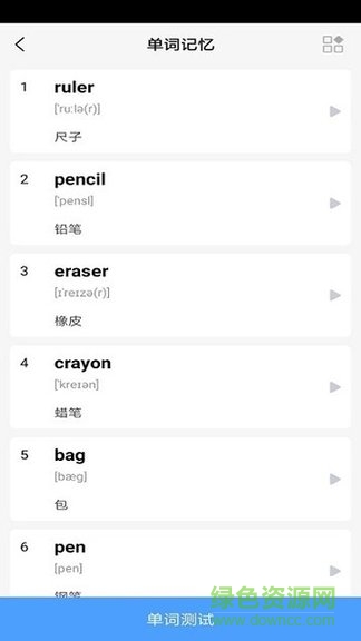 小學(xué)英語(yǔ)三年級(jí)上冊(cè)華睿點(diǎn)讀 v1.1.0 安卓版 3