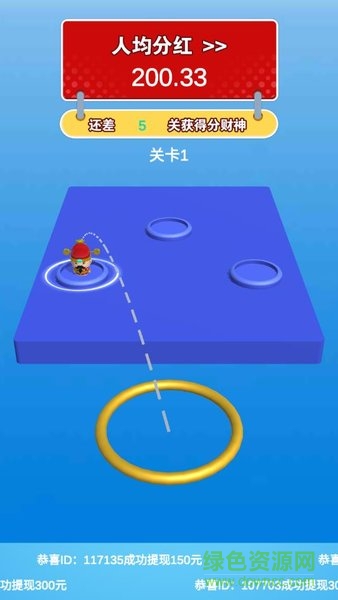 給我一個(gè)套手游