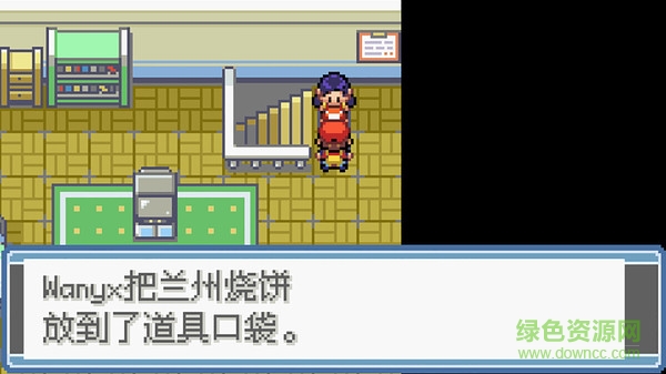 口袋妖怪夢(mèng)的光點(diǎn)4.0 v4.0 安卓版 3