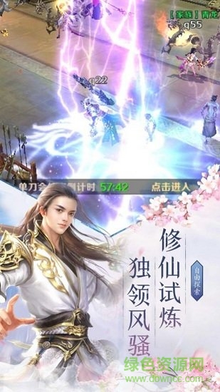 天荒妖尊最新版 v1.4.9 安卓版 0