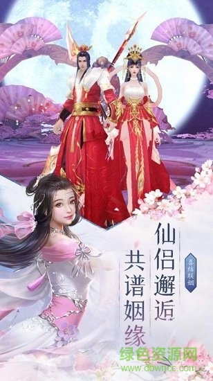 天荒妖尊最新版 v1.4.9 安卓版 1