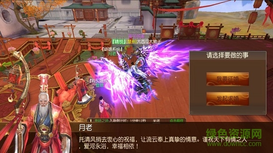 遠征諸神之戰(zhàn) v1.0 安卓版 2