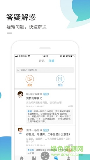 啟明優(yōu)學app下載