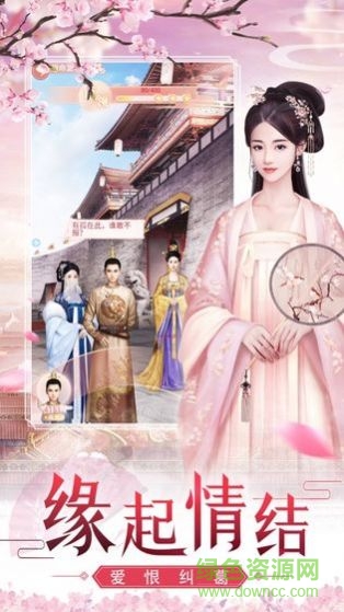 皇上你好壞下載手游