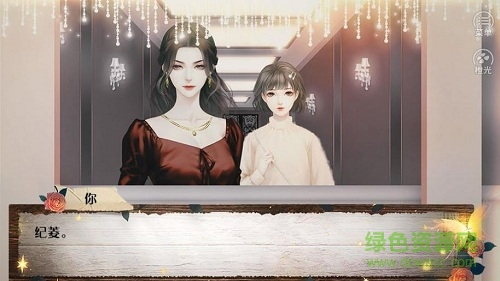 時光倒流17年手游